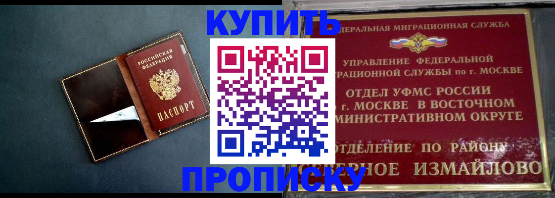 форма 3 в Боровске